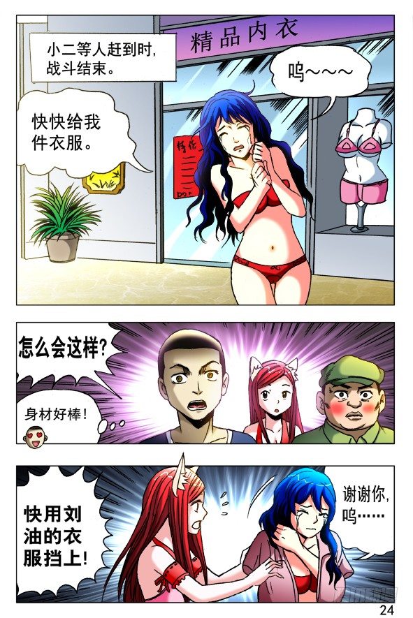 421 直播5