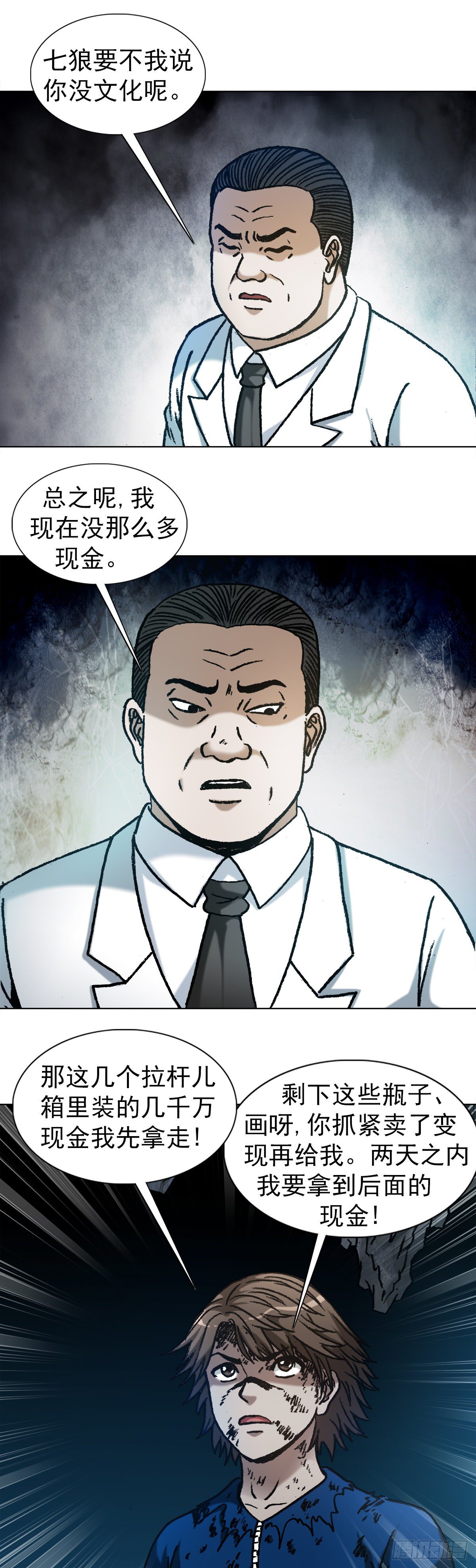 1181 用人单位的原则2