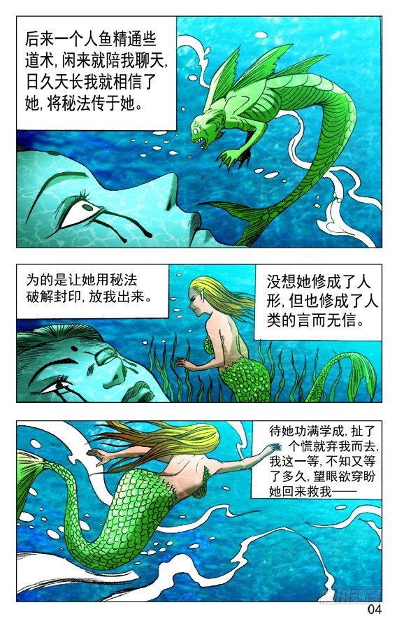 514 盗版3