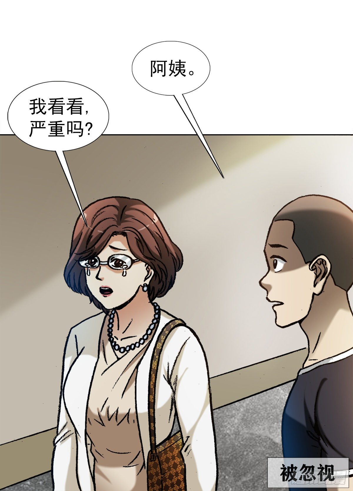1279 爲钱烦恼2