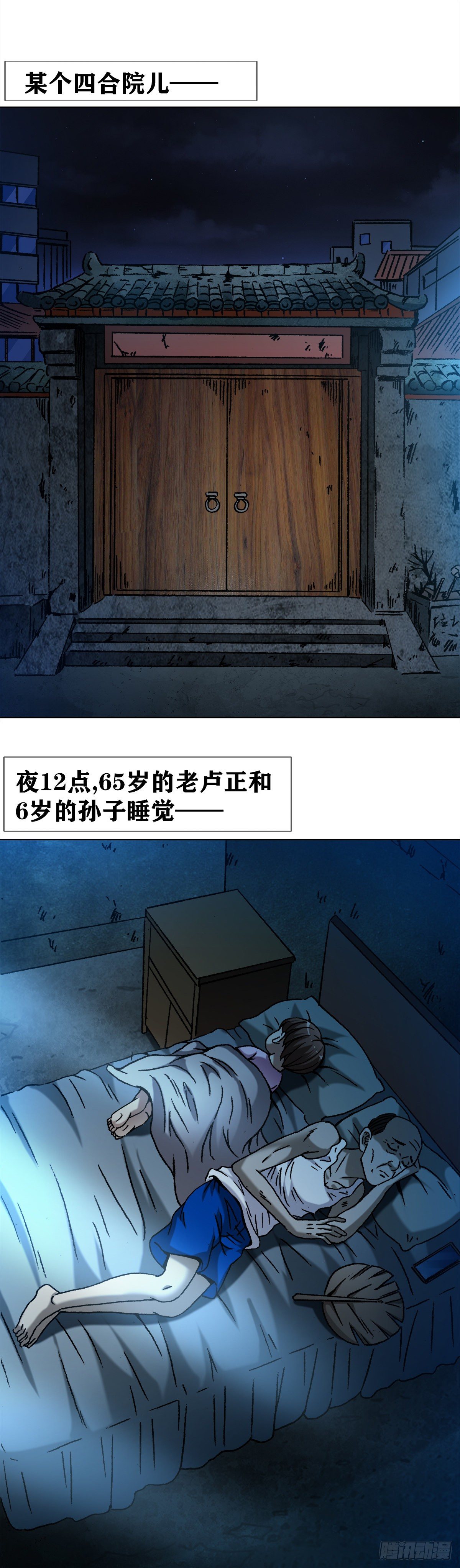 1275 梦游1