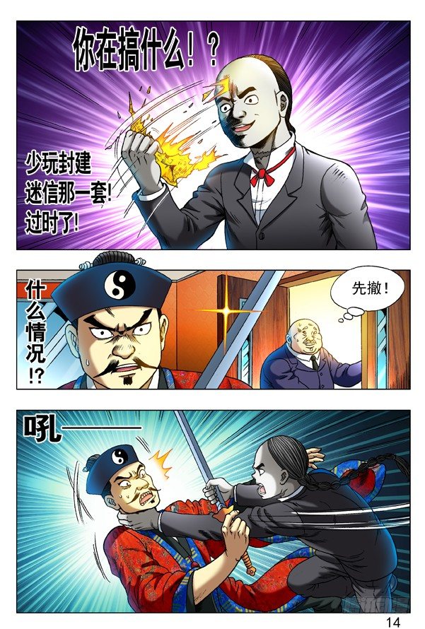 276 讨价还价5
