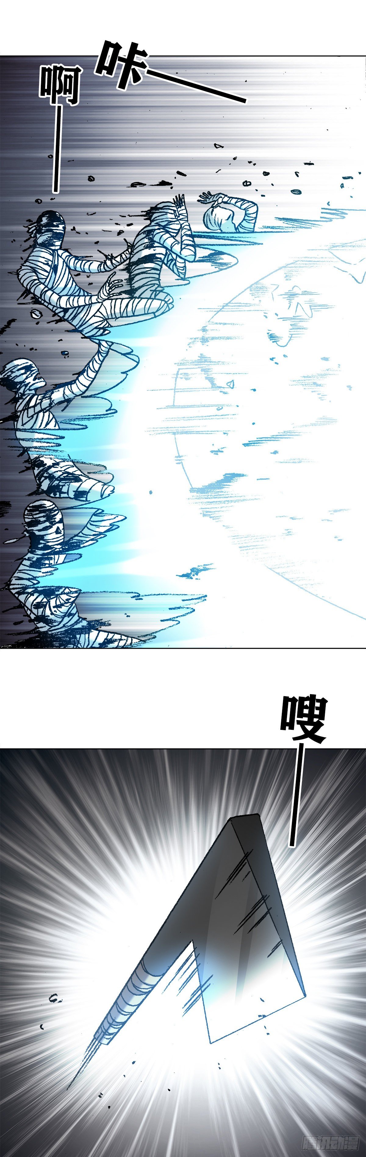 1203 出绝招1