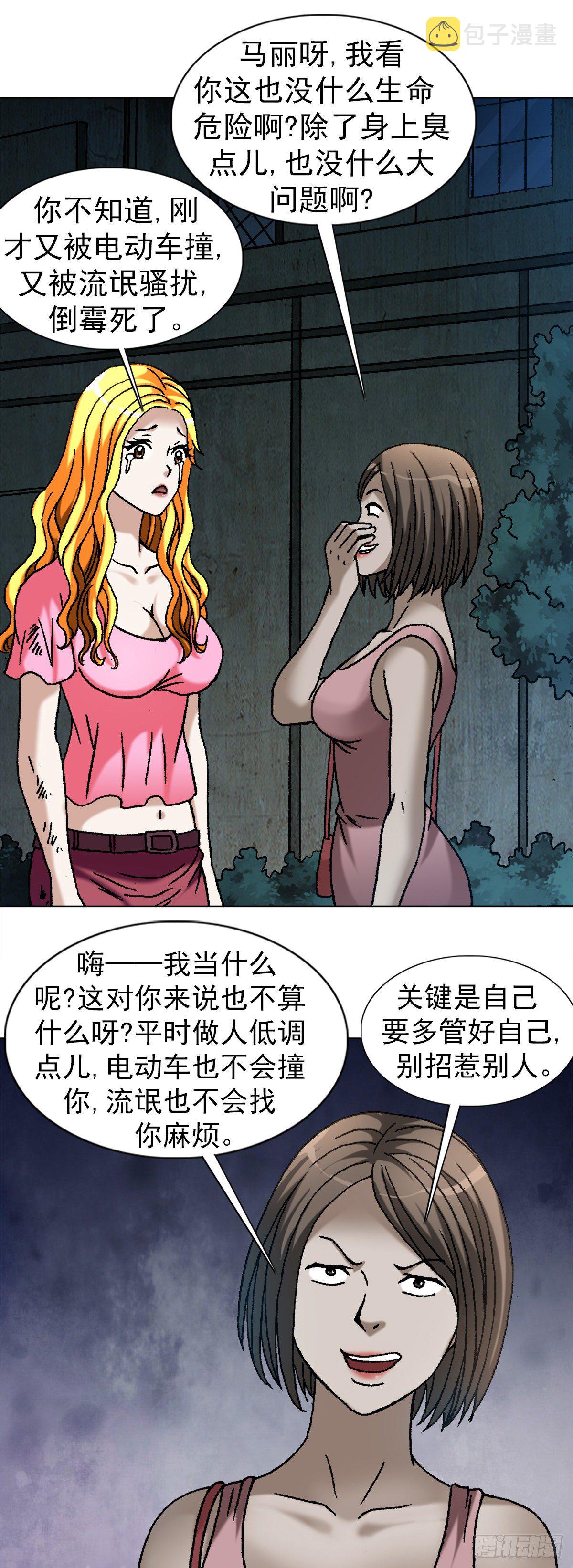 1083 挖苦1