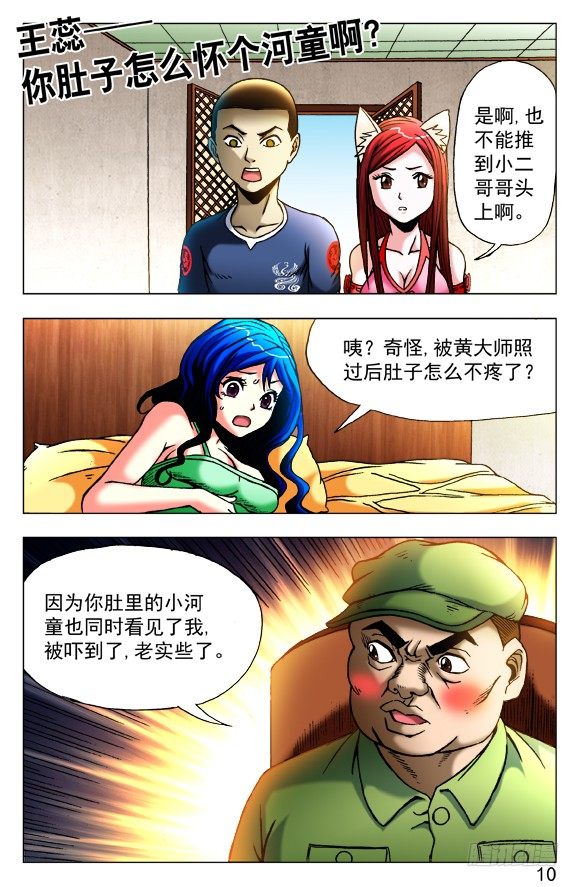 423 小baby5