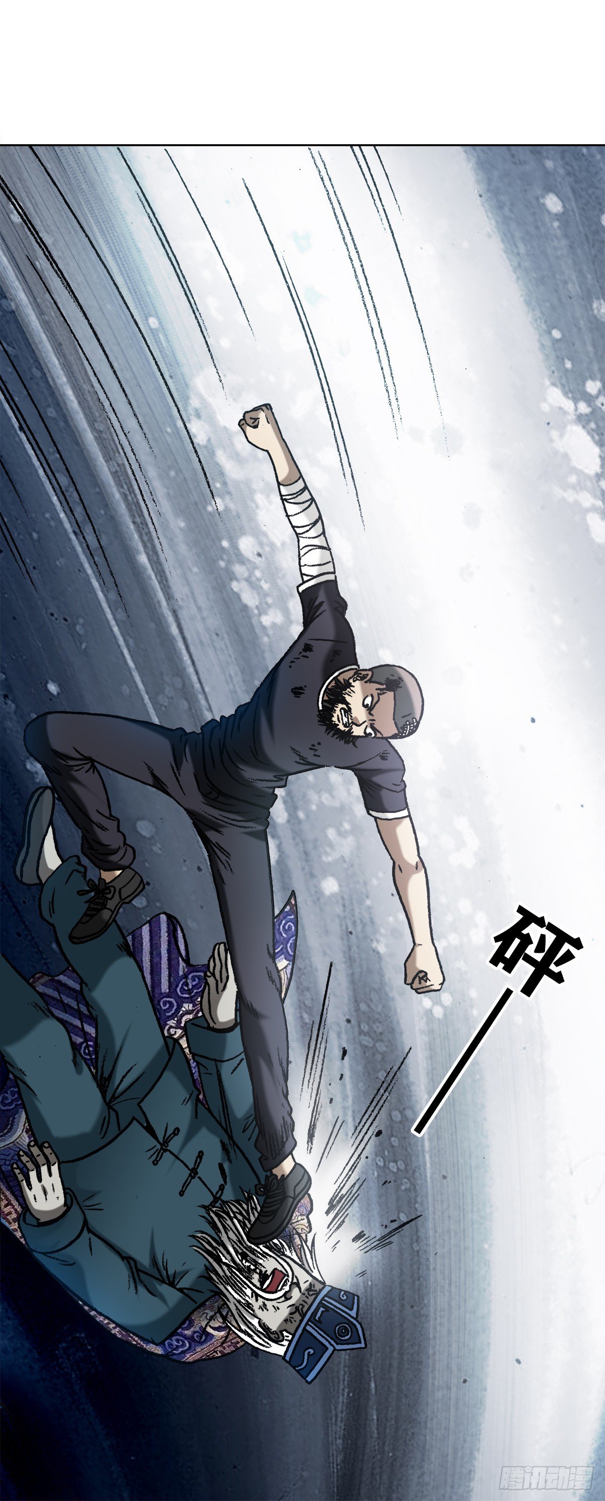 1244 钢铁之躯1