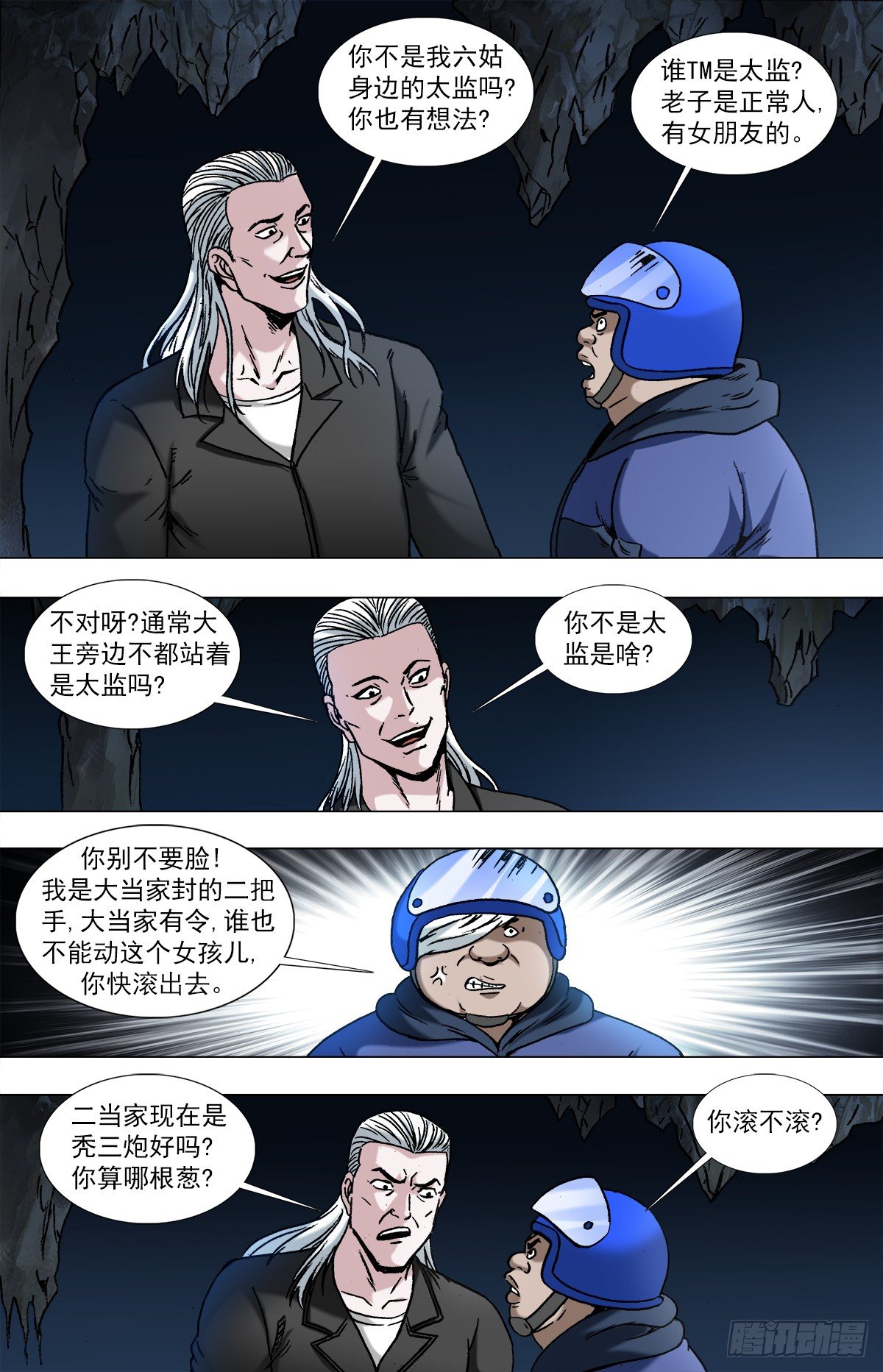 963  发动总攻7