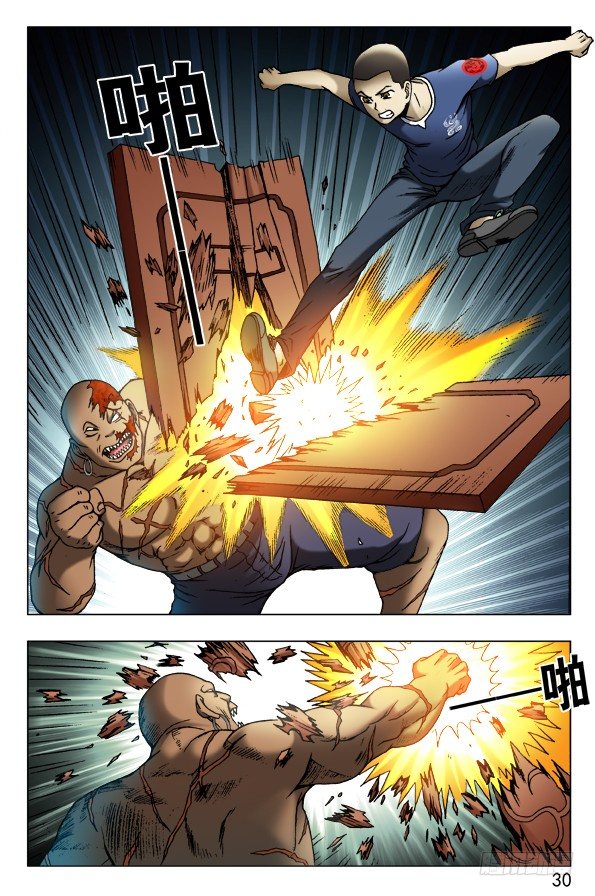 459 开战9