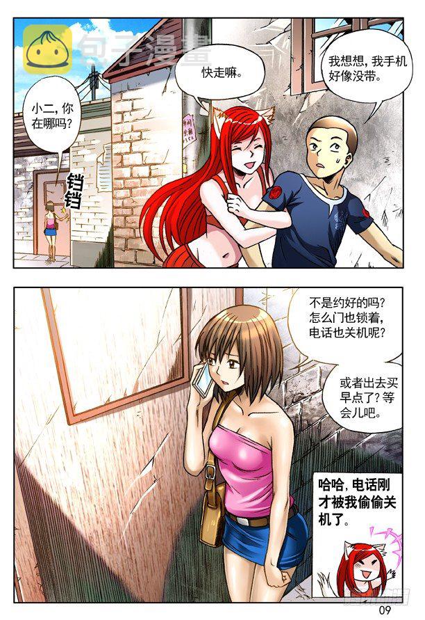 214 情人节番外篇8