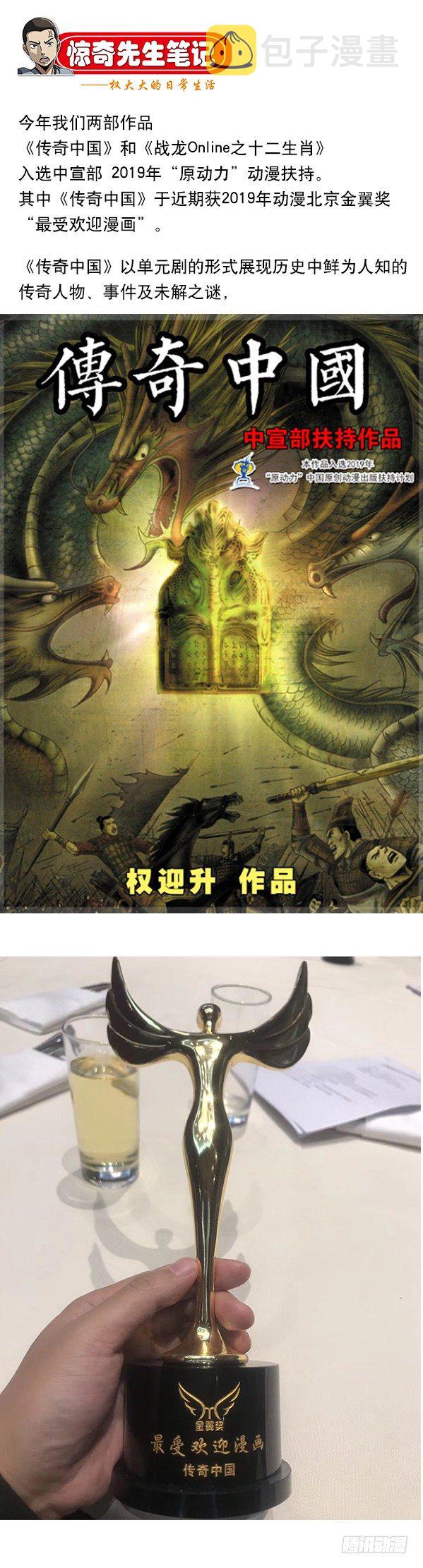 915 拼酒10