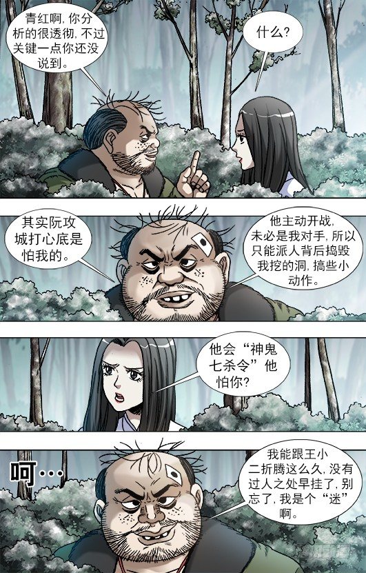 906 公关需要技巧2