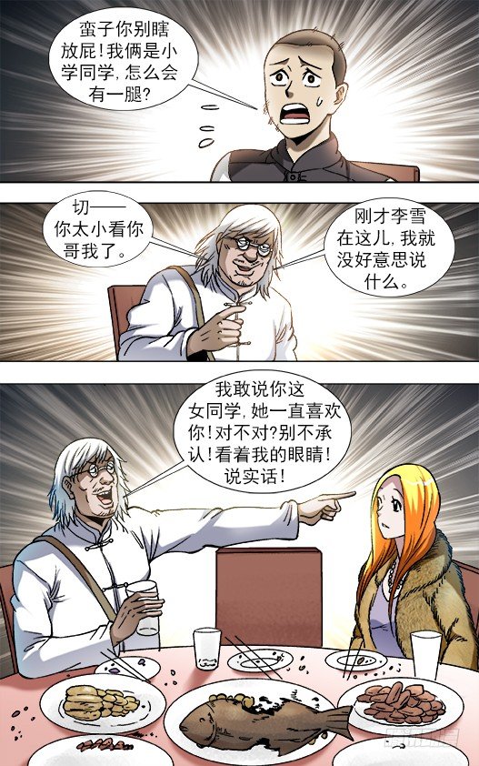 856 无法寄到的情书5