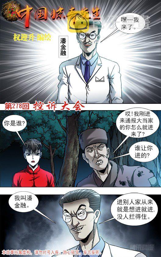 865 献宝人0