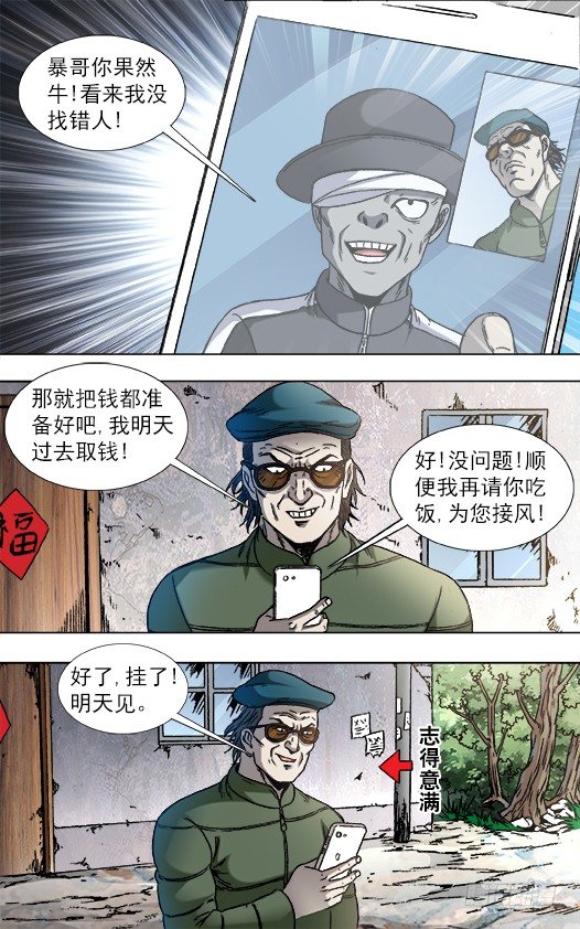 810 云计算4