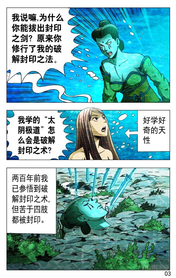 514 盗版2