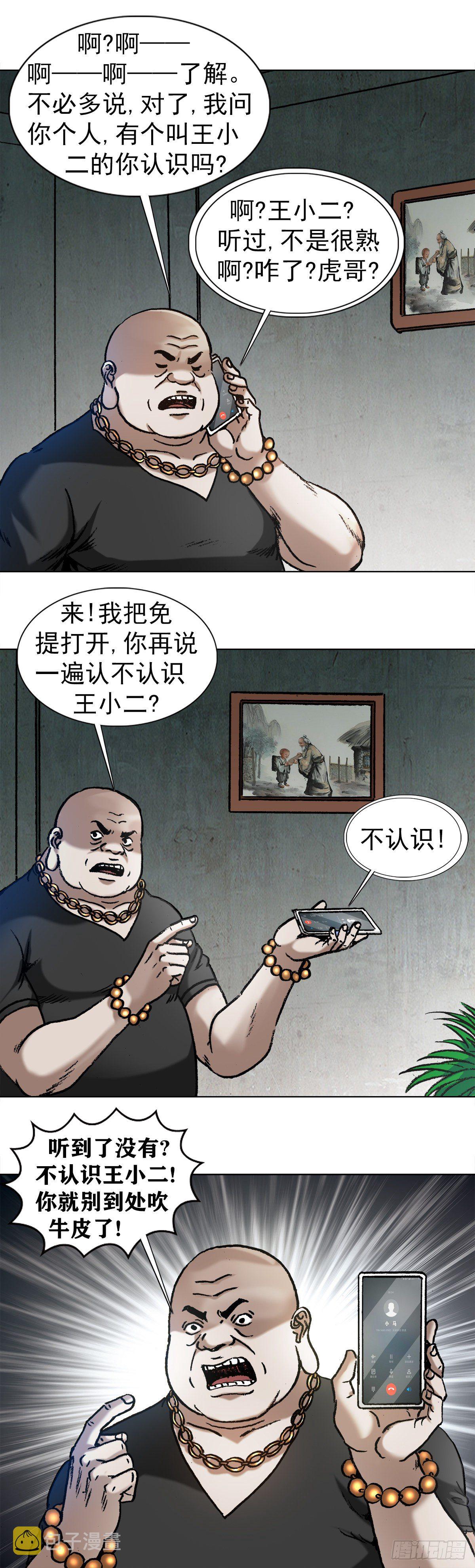 1015 看谁装到最後5