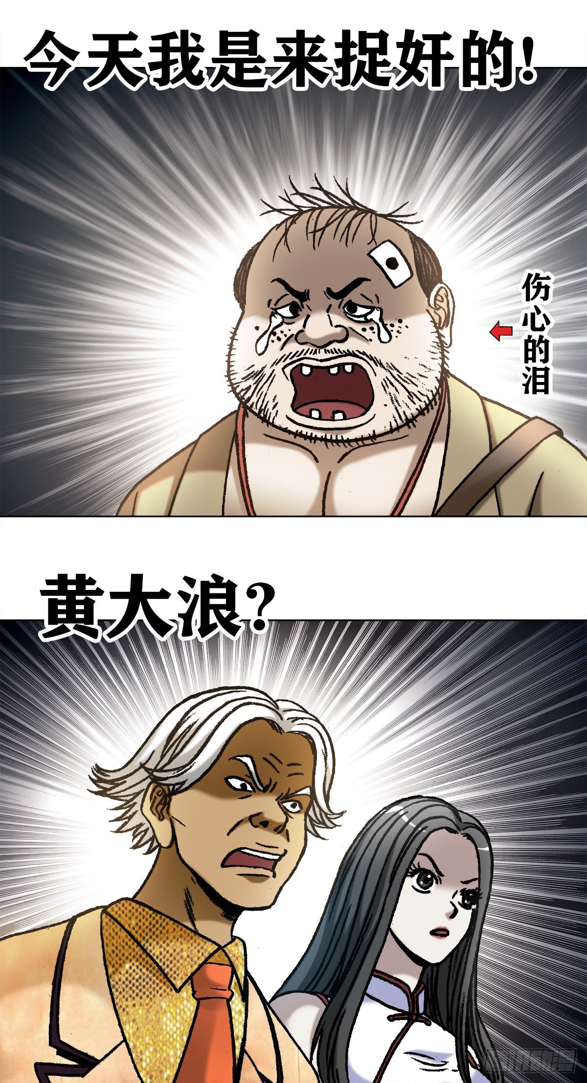 1043 废物利用8