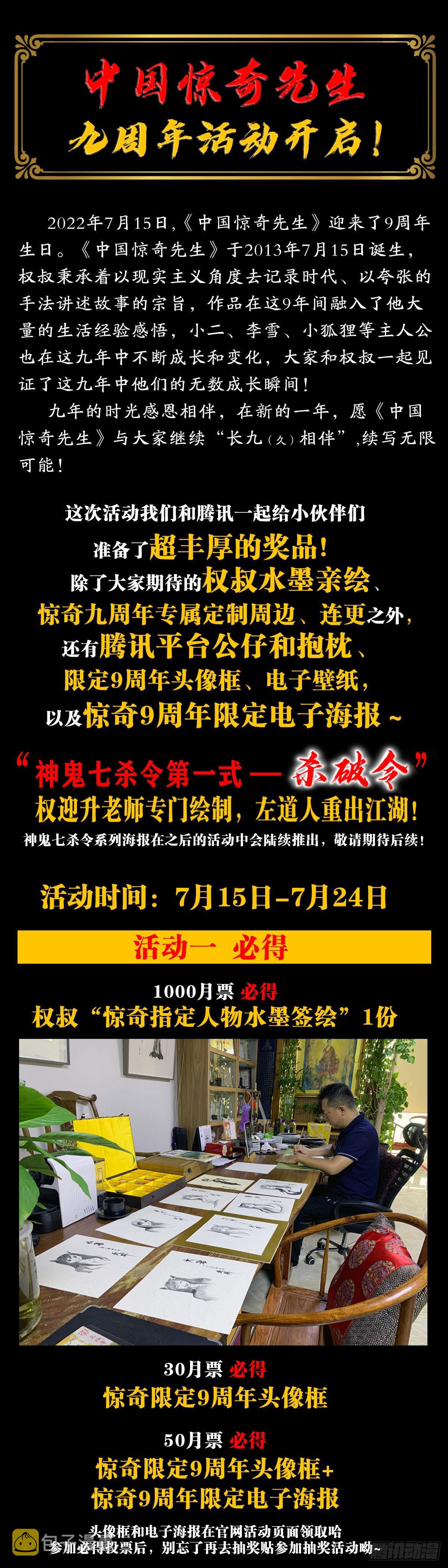 1337 撇不清19
