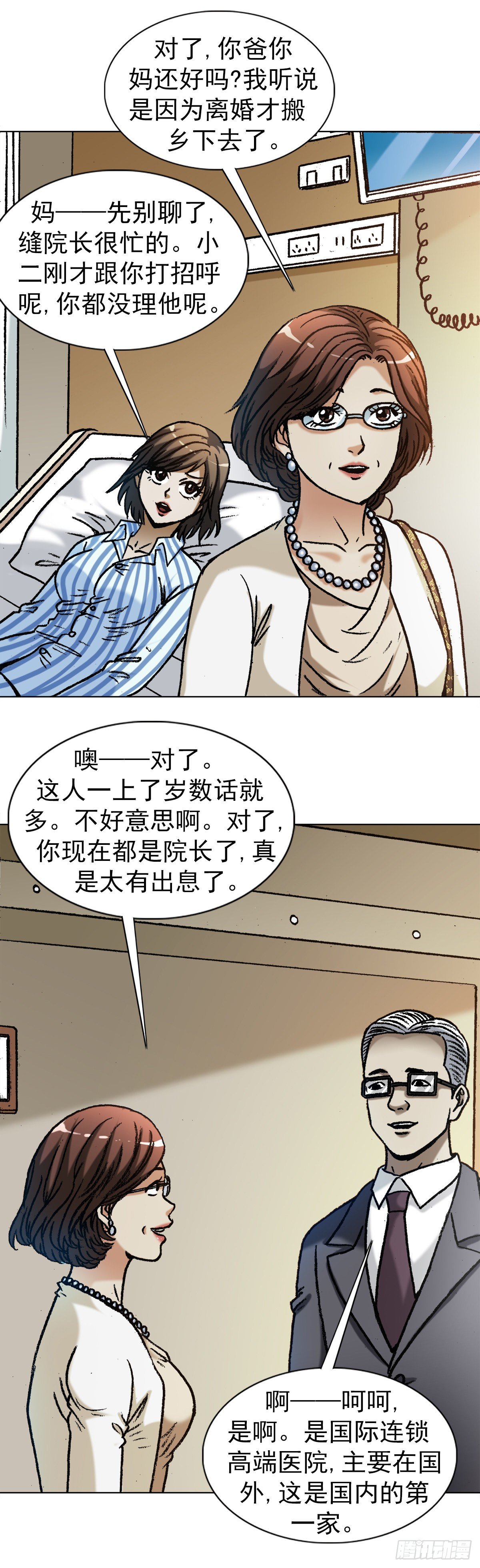 1279 爲钱烦恼9
