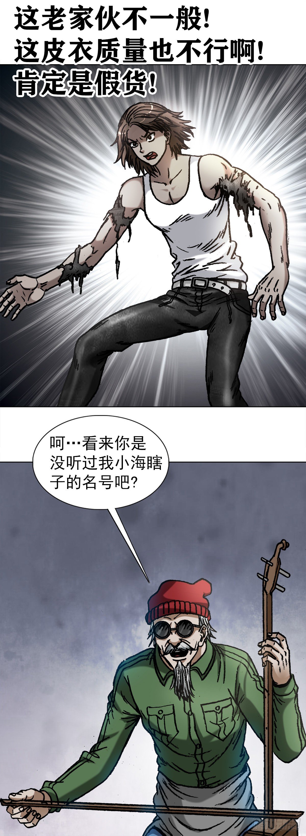 1072 货中货11