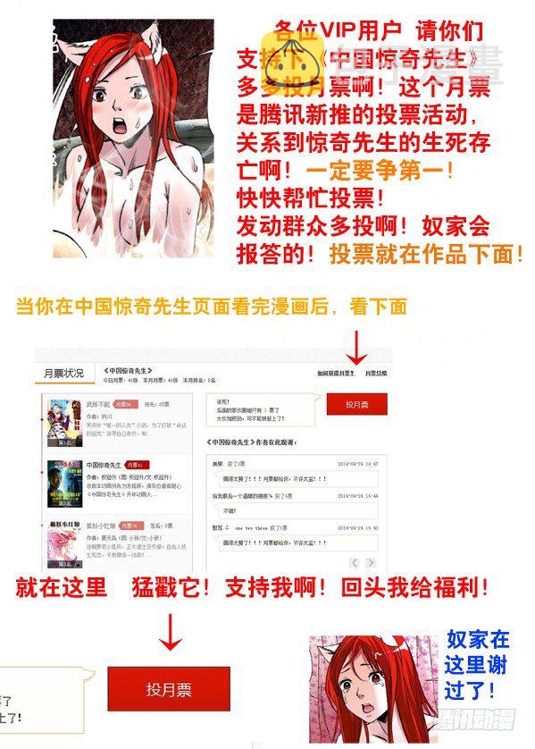 95 风水10