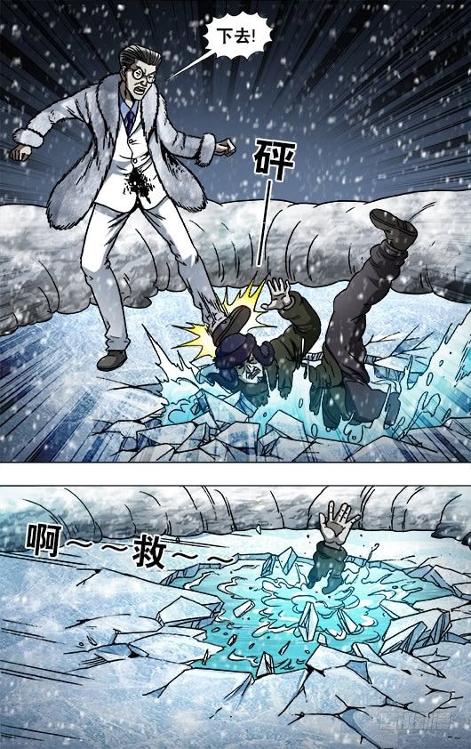 890 惊喜不断1