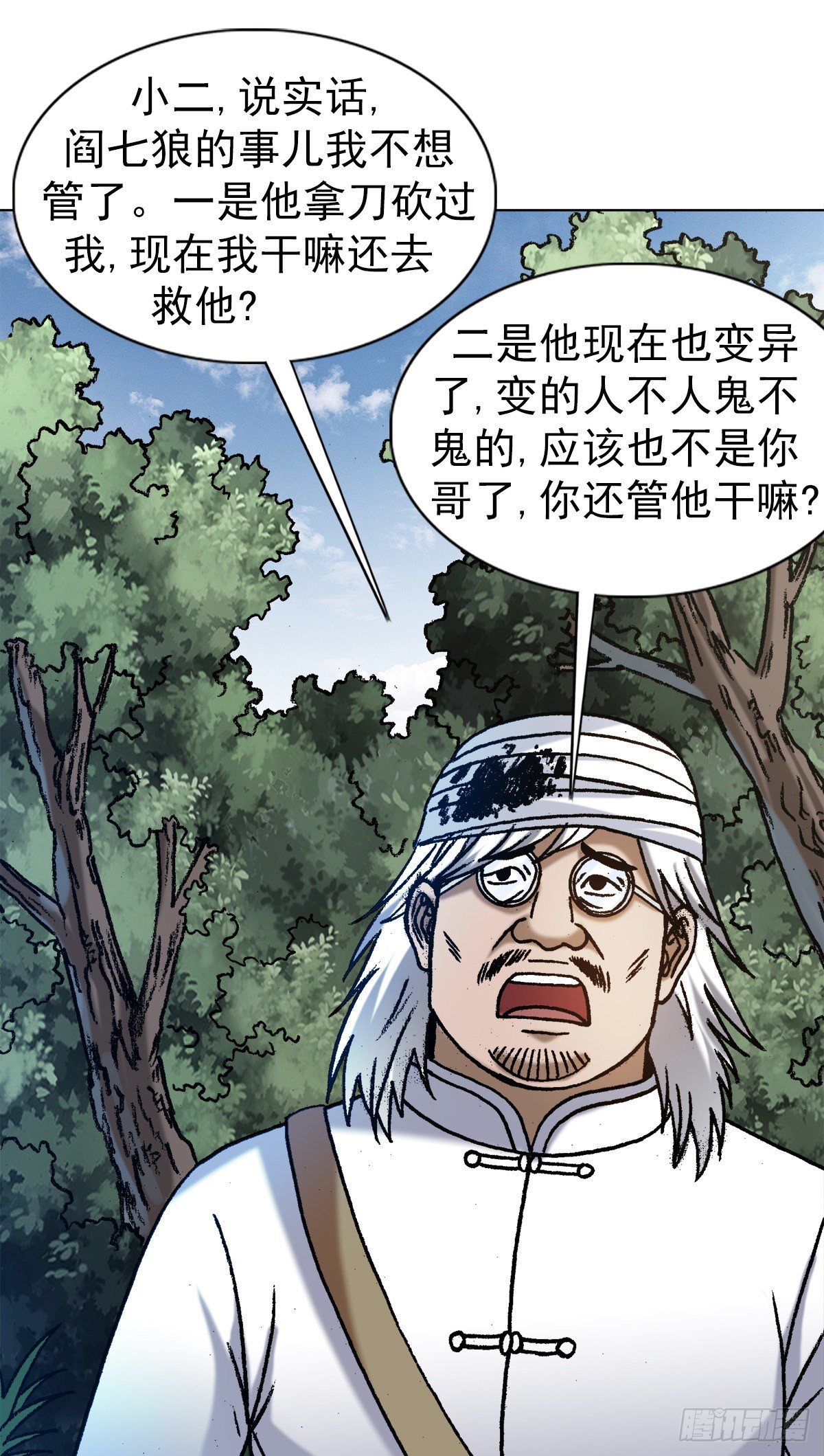 1246 麻痹1