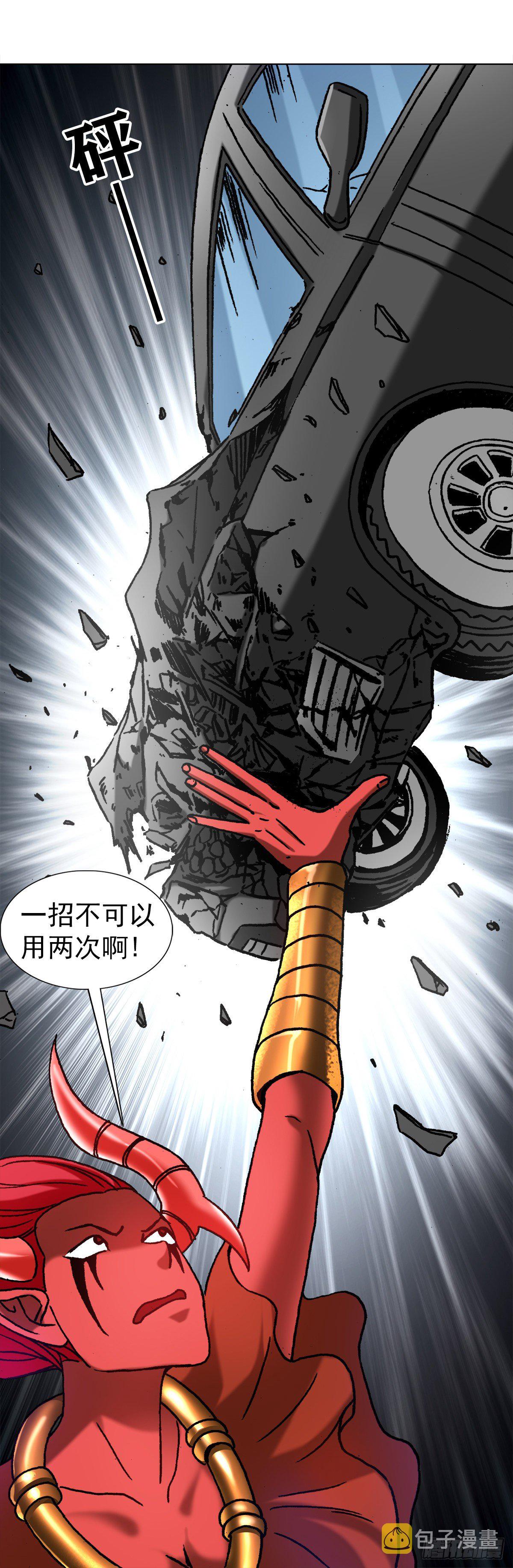 1221 魔高一丈20