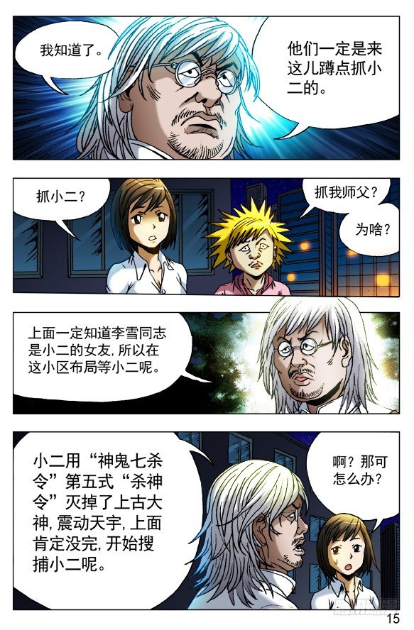 409 解释2
