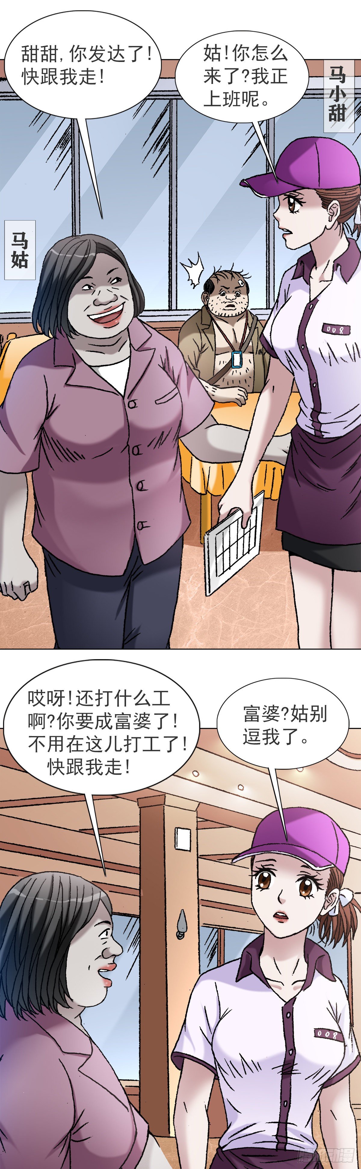 1115 黄红蓝的区别12