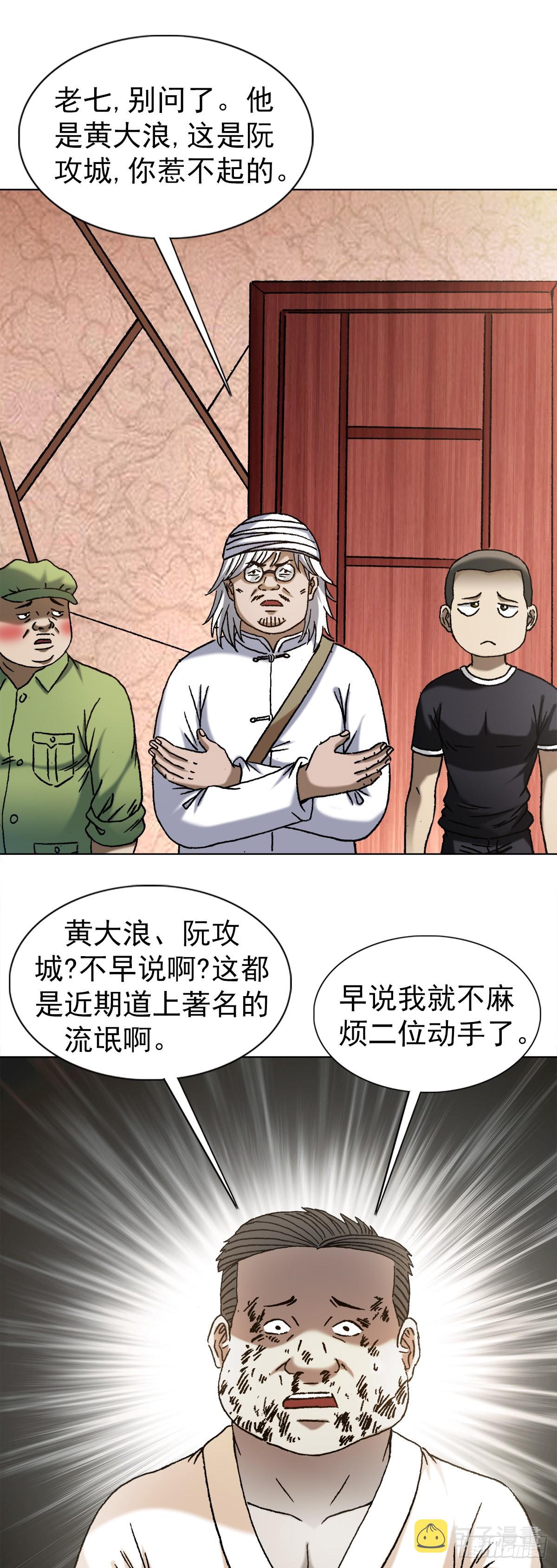1349 教你做人12