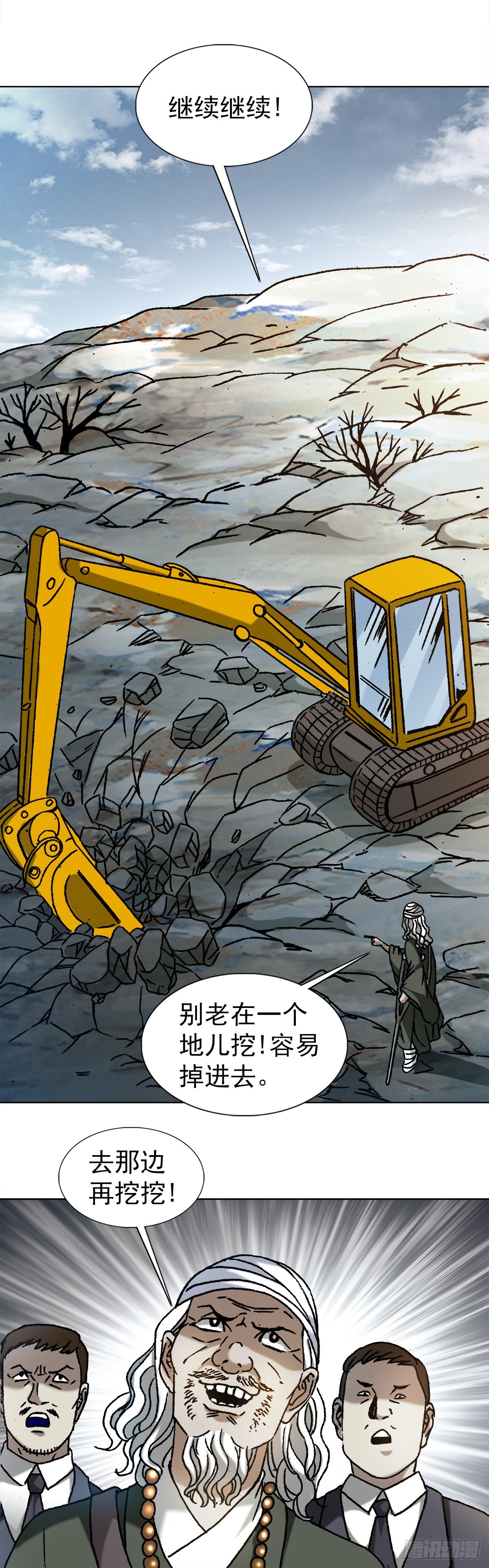 1185 断腿5