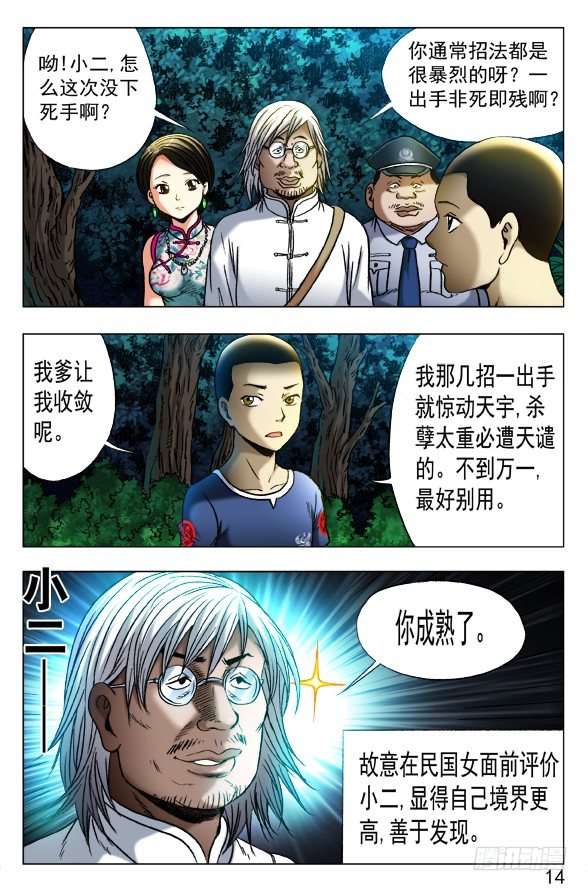 351 就这一次呦3