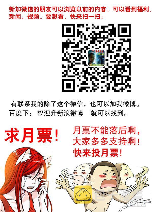 129 不速之客8
