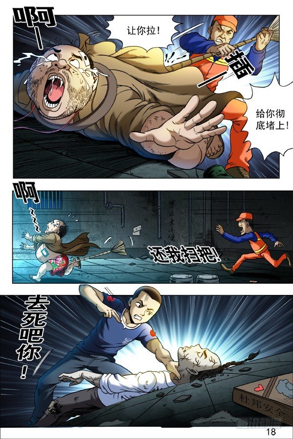 337 饿斯你舅5