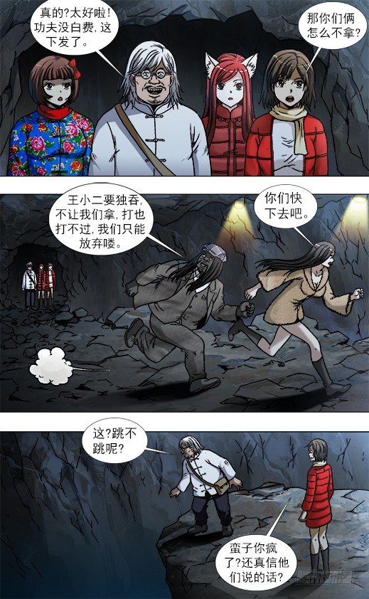 954 两个软男0