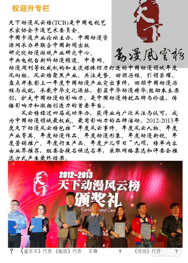 94 一见如故11