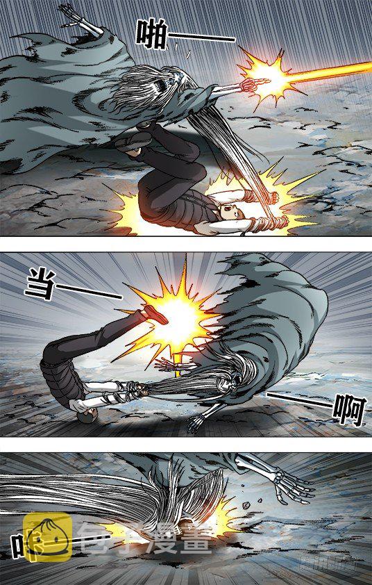 945 脑子被驴踢2