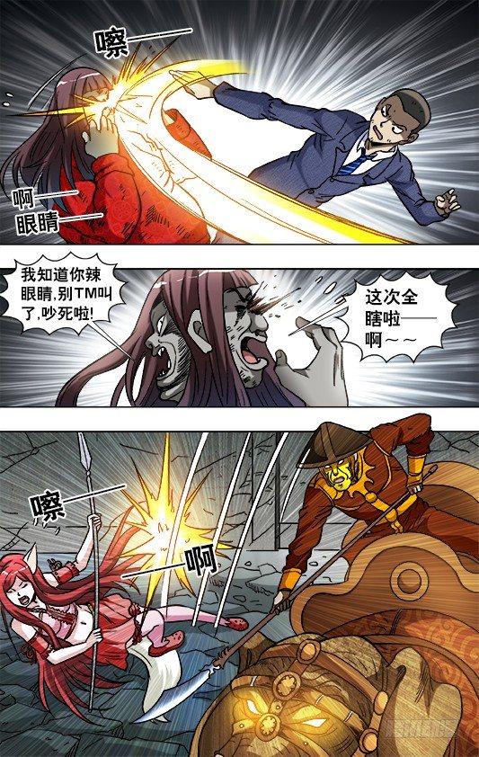 774 斩首7