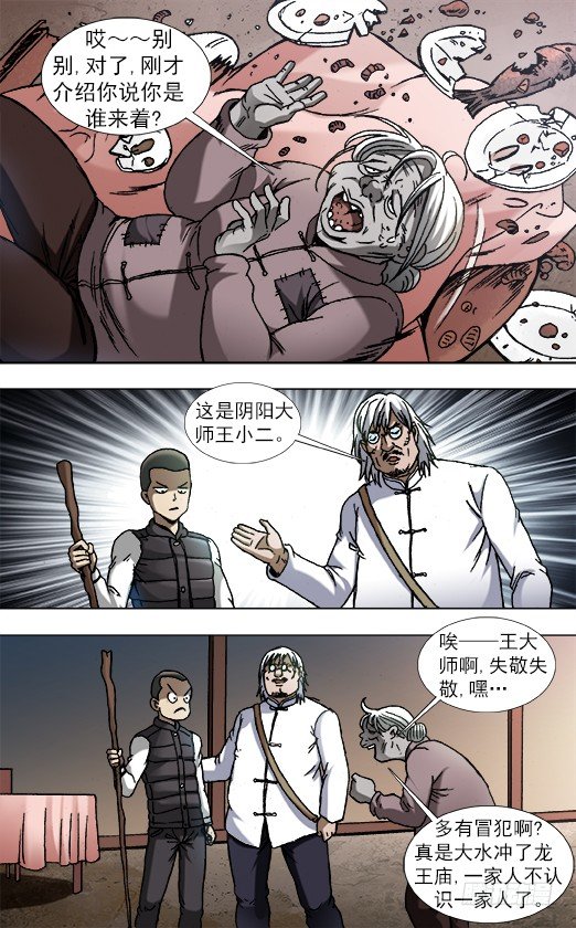 859 没有买卖就没有杀害8