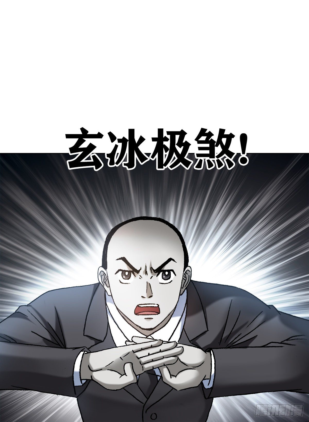 1134 神志不清14