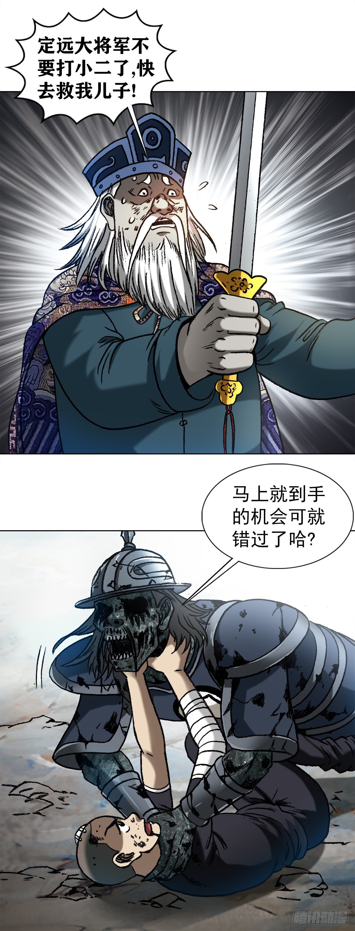 1238 解除劳动合同1