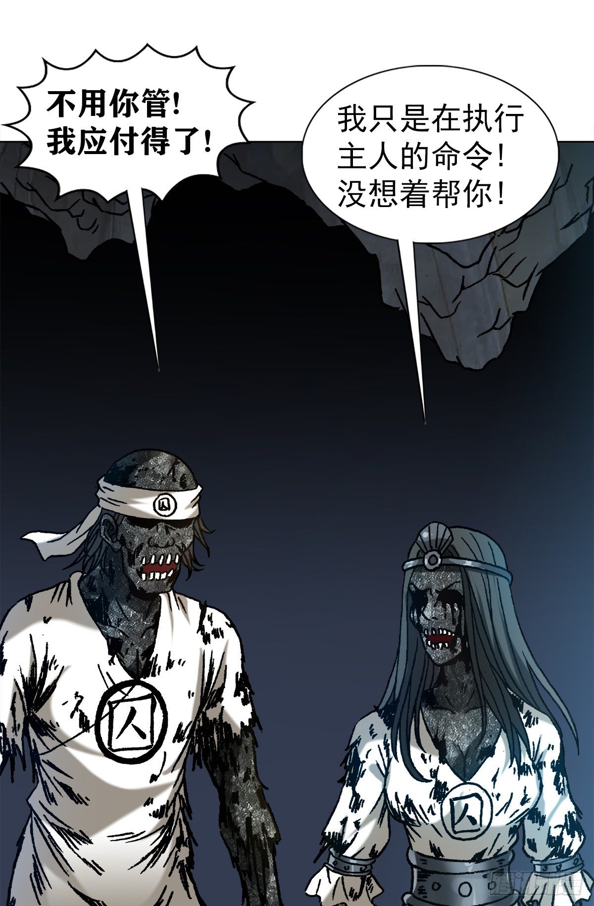 1218 勾魂剑3