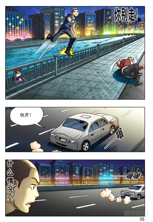 197 撒娇4