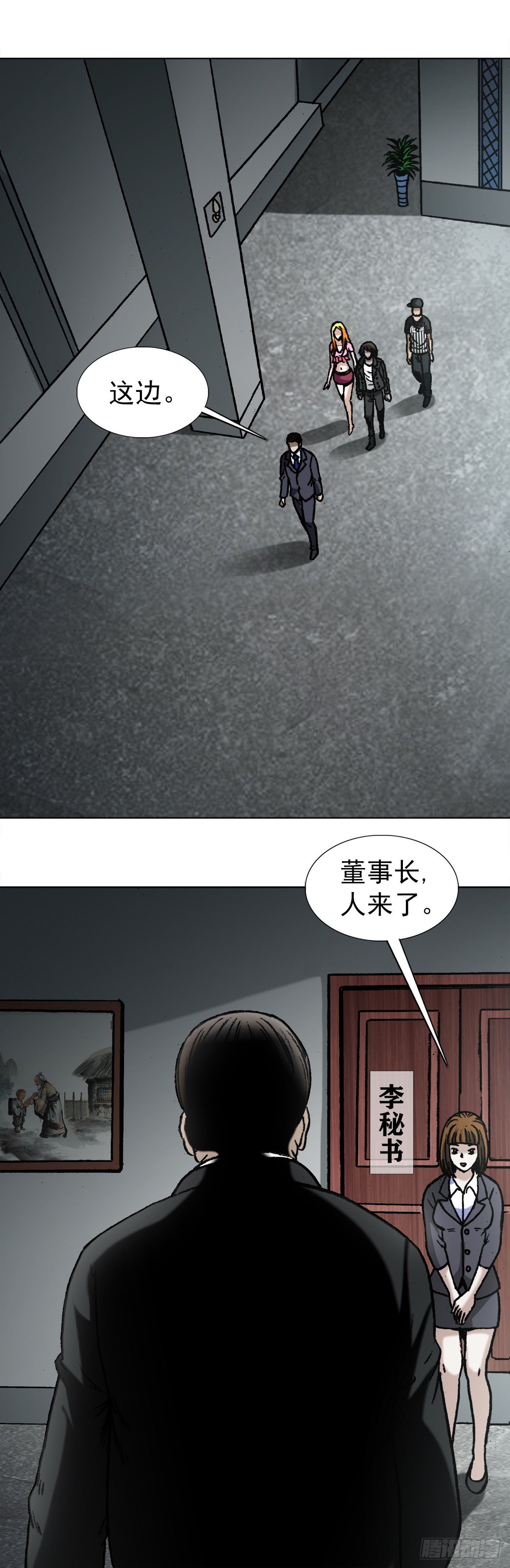 1022  七狼讨债10