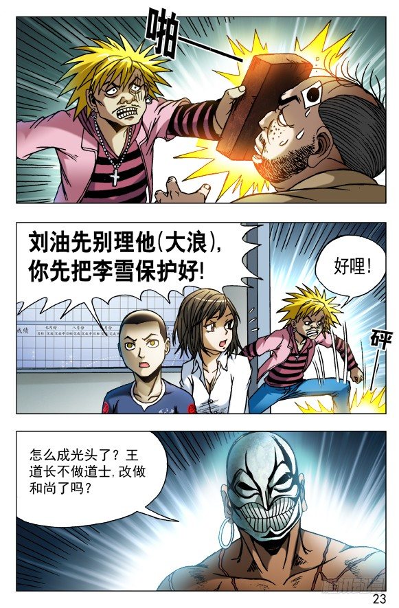 440 唯快不破2