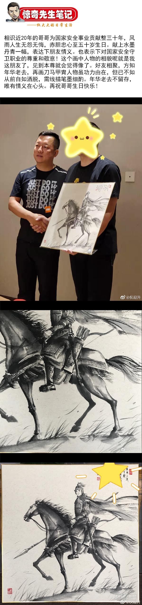 866 血泪控诉10