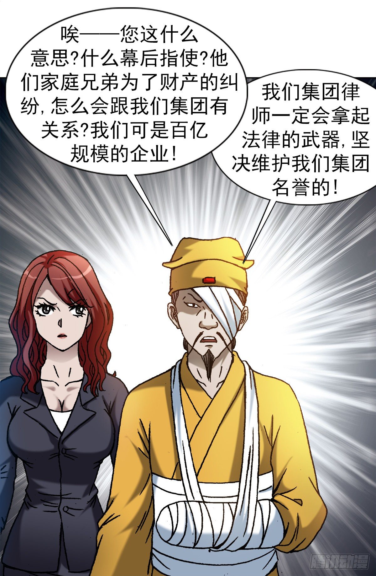 1175 担责19
