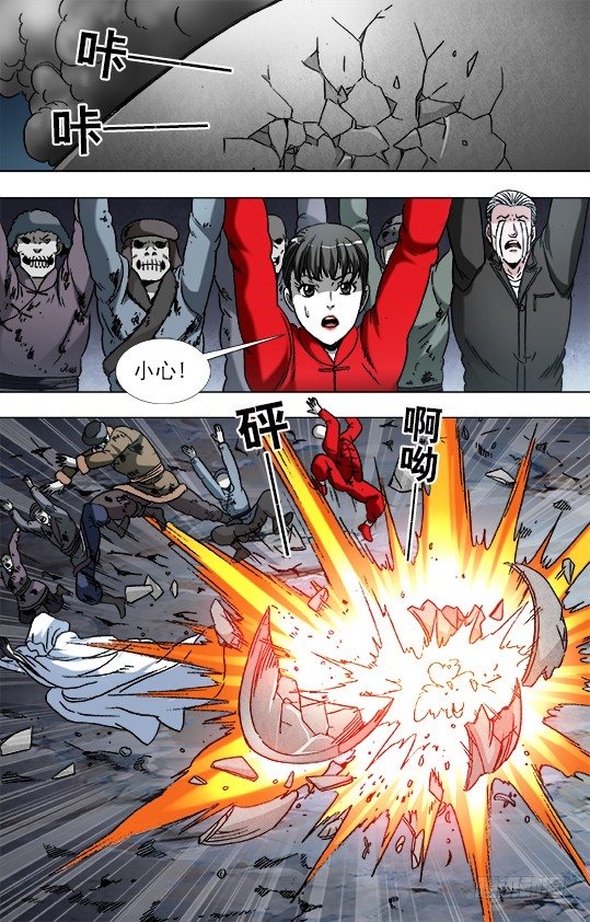 896 涅盘重生7
