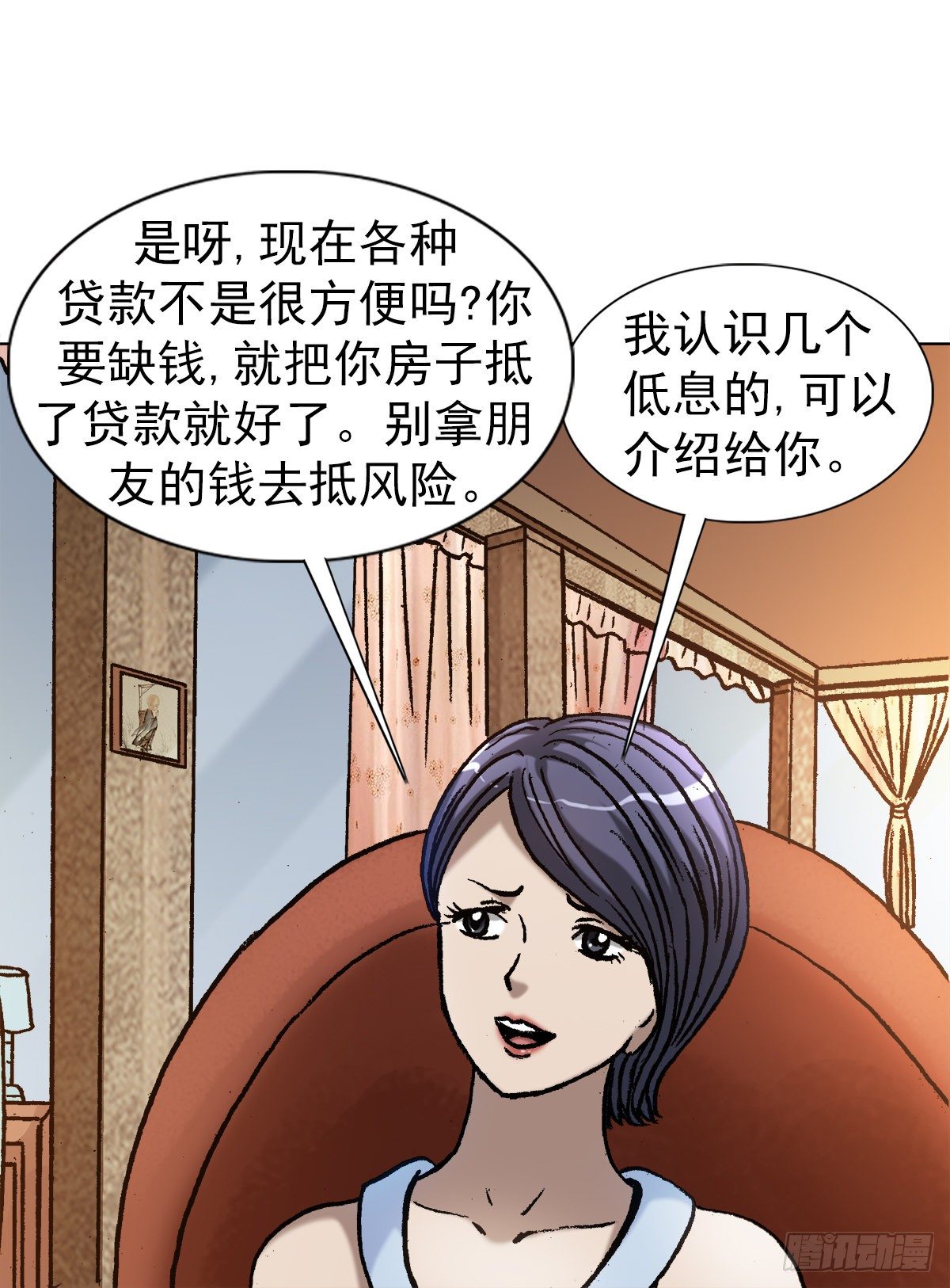 1038 塑料花姐妹1